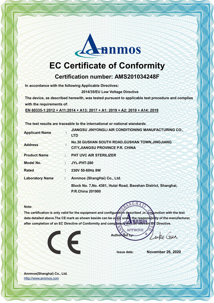 空氣消毒凈化機CE證書