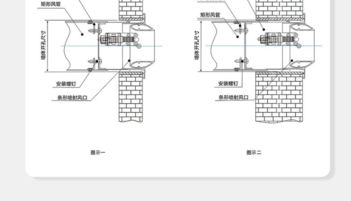 温控条形喷射风口_03.jpg