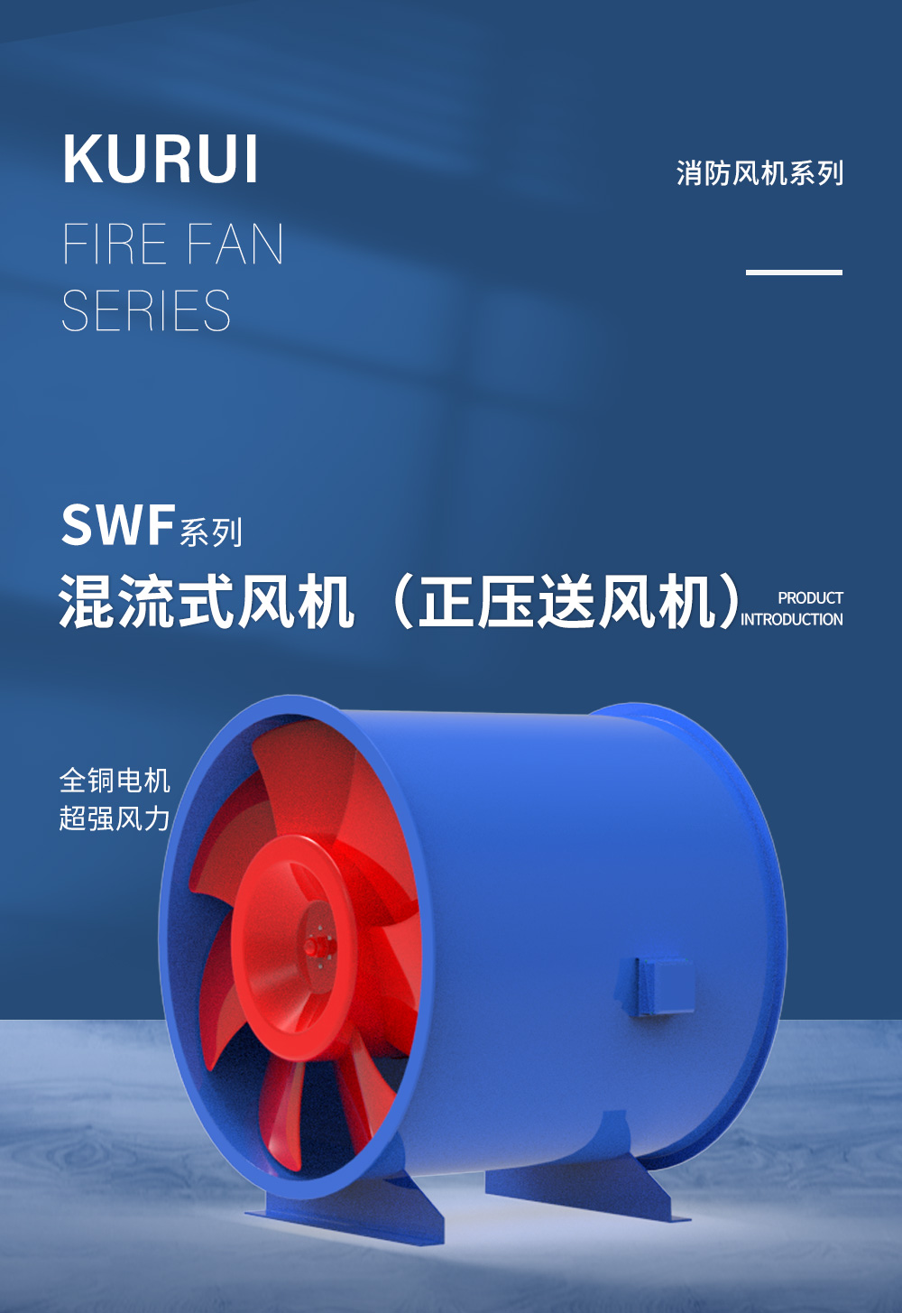 SWF系列_01.jpg