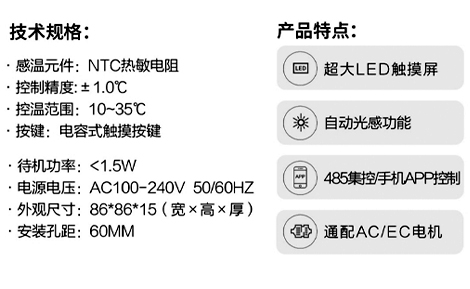 KM-KT-1500