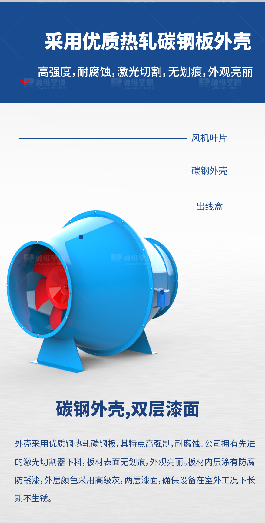 SJG斜流風(fēng)機(jī)_04.jpg