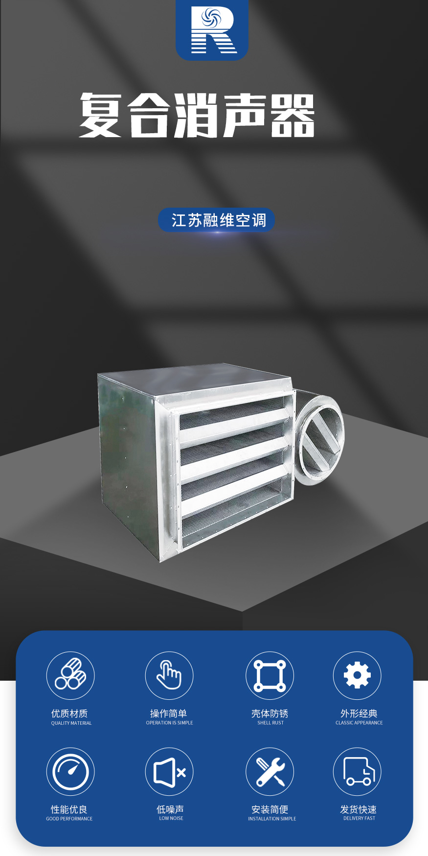 复合消声器_01.jpg