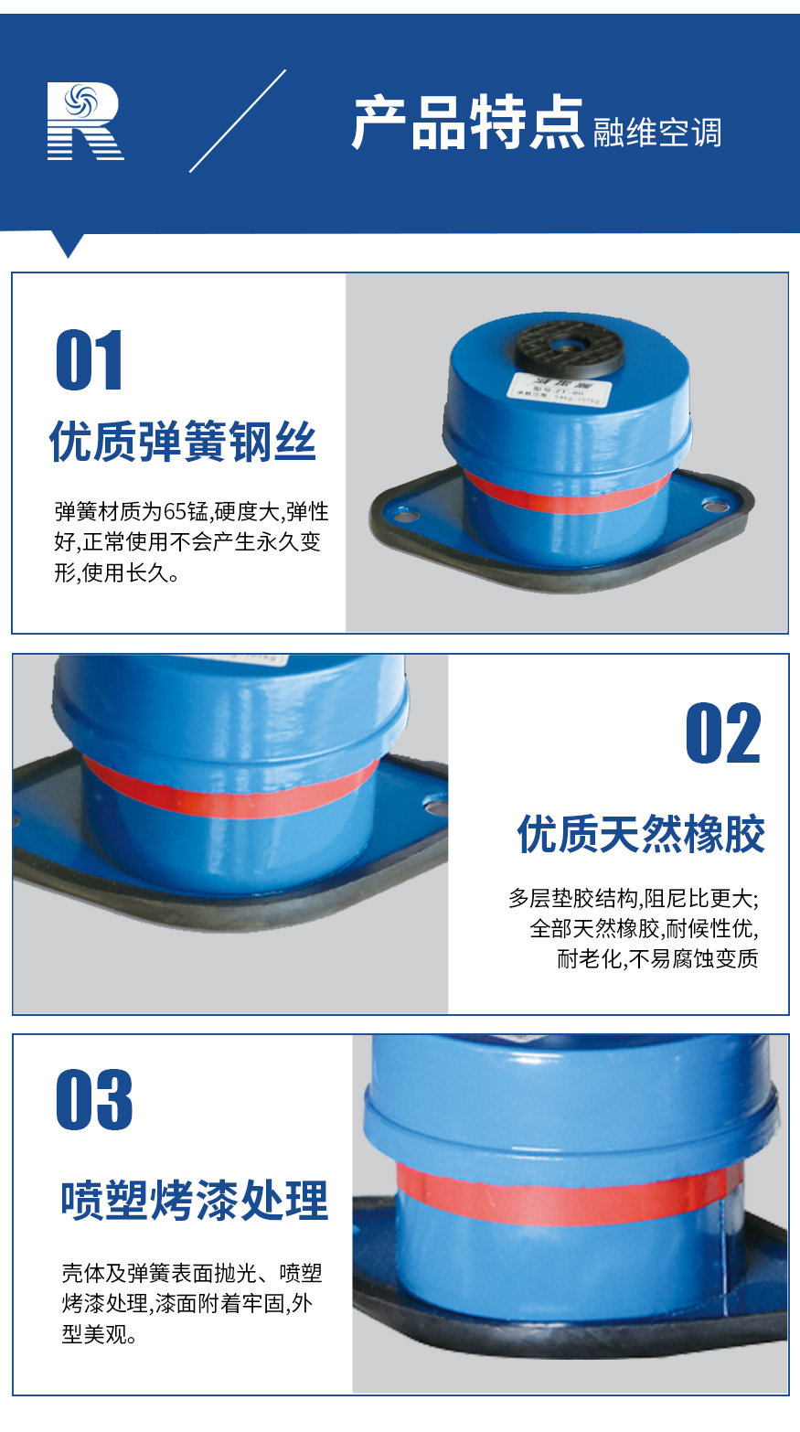 ZT(A)型阻尼彈簧減振器_03.jpg