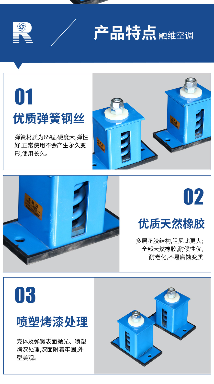 DYW抗震防剪切型减振器_03.jpg